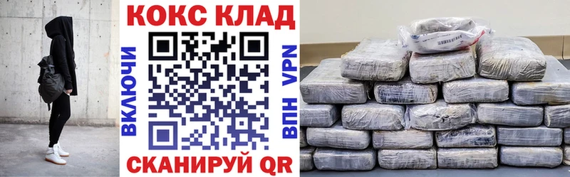 Где купить наркотики Сунжа APVP Каннабис Меф ГАШ Cocaine