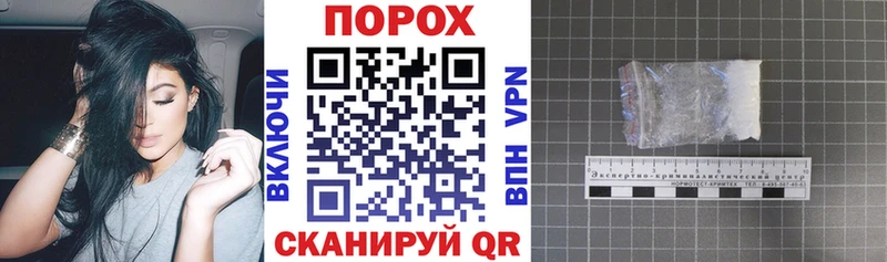 где можно купить наркотик  Сунжа  Amphetamine Premium 