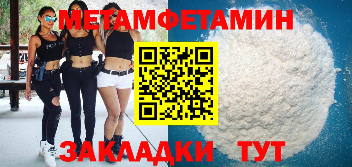 Сунжа  АМФЕТАМИН  Вход с VPN  АМФ  АМФ Розовый 