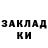 Марки NBOMe 1,8мг Mikka Mikin