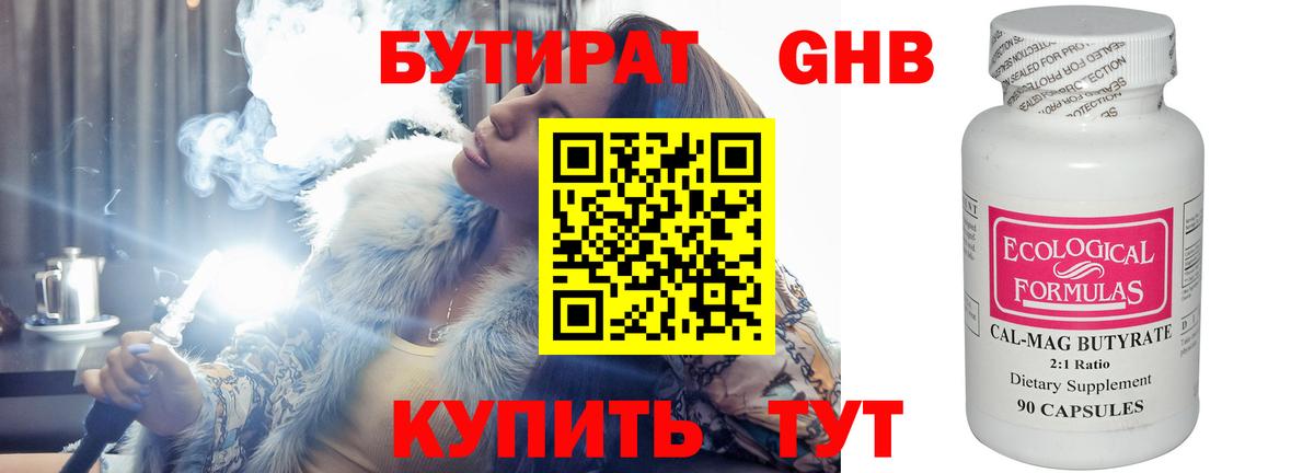 Мефедрон Сунжа