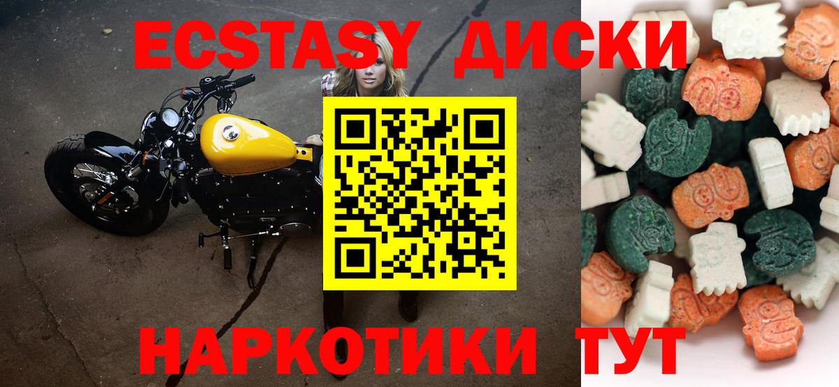 Сунжа  Экстази VHQ  Ecstasy ешки  это состав  Вход с VPN 
