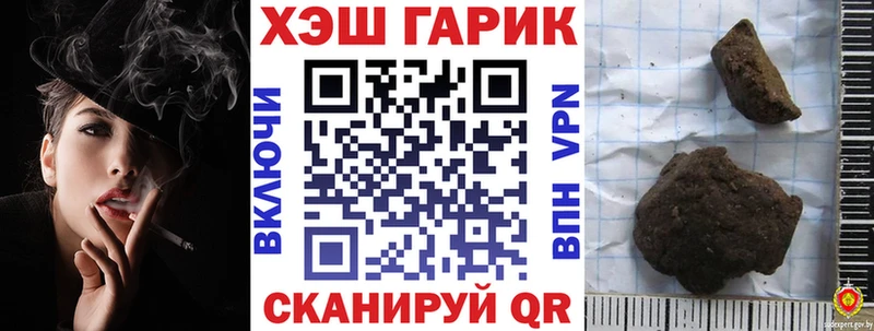 ГАШ VHQ  Сунжа 