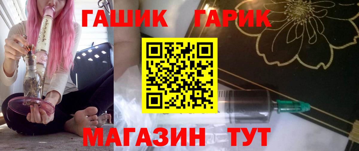 Сунжа  ГАШ ice o lator  ГАШ убойный  Вход с VPN 