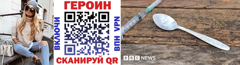 купить закладку  Сунжа  Героин герыч 