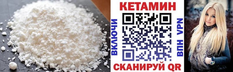 КЕТАМИН VHQ  сколько стоит  Сунжа 