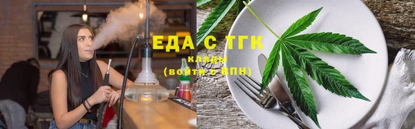 COCAINE Алексин