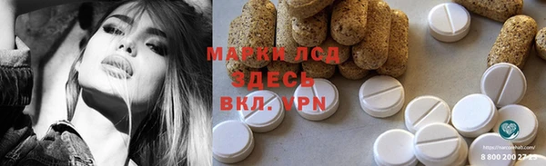 соль курить ск Алексеевка
