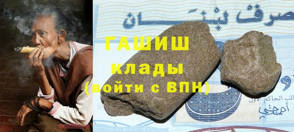 прущие крисы Алзамай