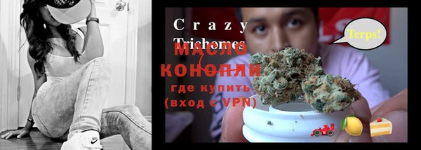прущие крисы Алзамай