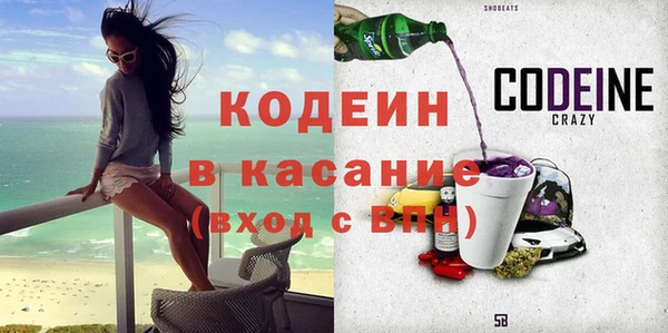 COCAINE Алексин