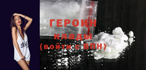 COCAINE Алексин