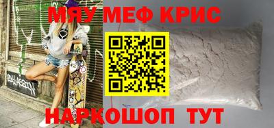 герыч Северобайкальск