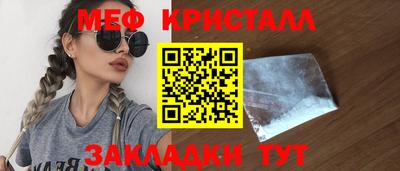 прущая мука Сланцы