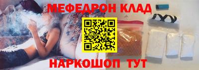 гидра Севастополь