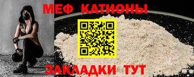 гидра Севастополь