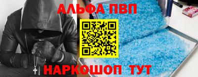 герыч Северобайкальск