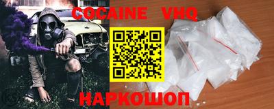 синтетический гашиш Славянск-на-Кубани