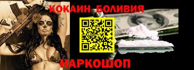 герыч Северобайкальск