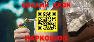 герыч Северобайкальск
