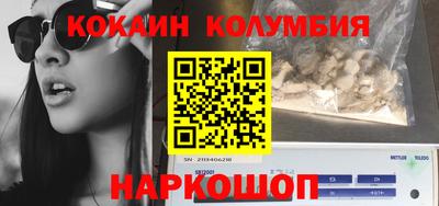 прущая мука Сланцы
