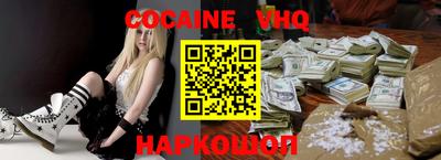 прущая мука Сланцы