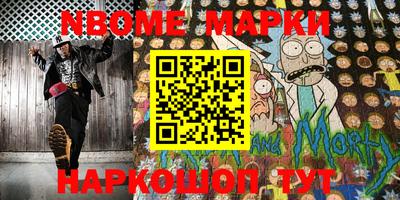 прущая мука Сланцы