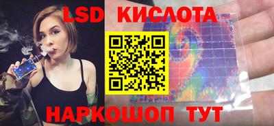 герыч Северобайкальск