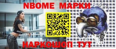 прущая мука Сланцы