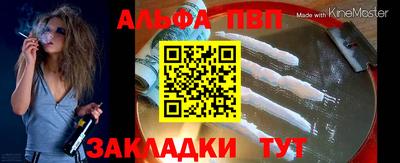 соль ск Славгород