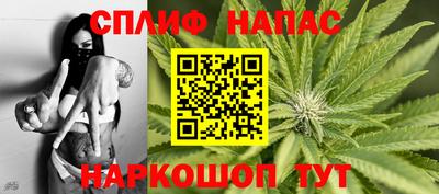 синтетический гашиш Славянск-на-Кубани