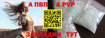 гидра Севастополь