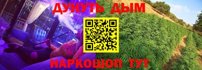 гидра Севастополь