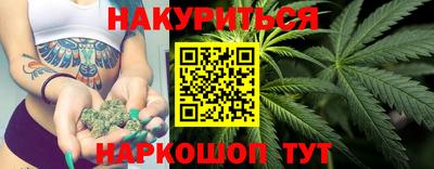 прущая мука Сланцы