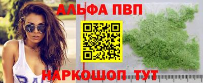 герыч Северобайкальск