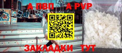 синтетический гашиш Славянск-на-Кубани