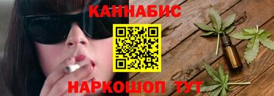 герыч Северобайкальск
