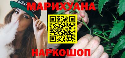 герыч Северобайкальск
