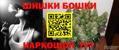 герыч Северобайкальск