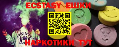 герыч Северобайкальск