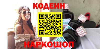 синтетический гашиш Славянск-на-Кубани