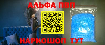 прущая мука Сланцы