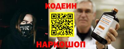 соль ск Славгород