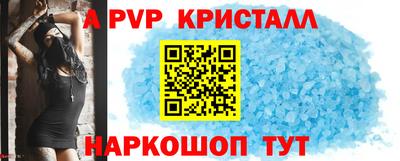 гидра Севастополь