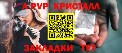 мдпв Свободный