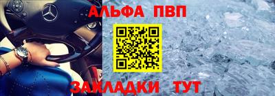 соль ск Славгород