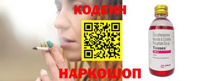 герыч Северобайкальск