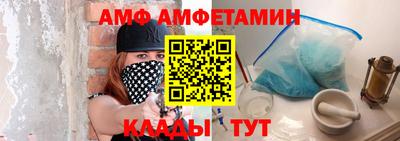 гидра Севастополь