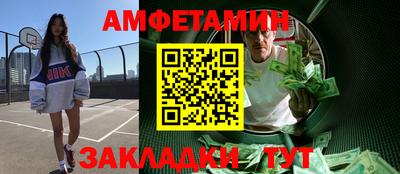 гидра Севастополь