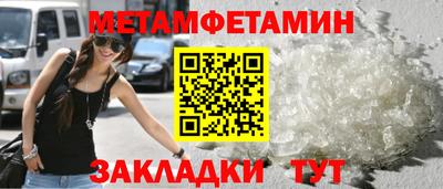 гидра Севастополь